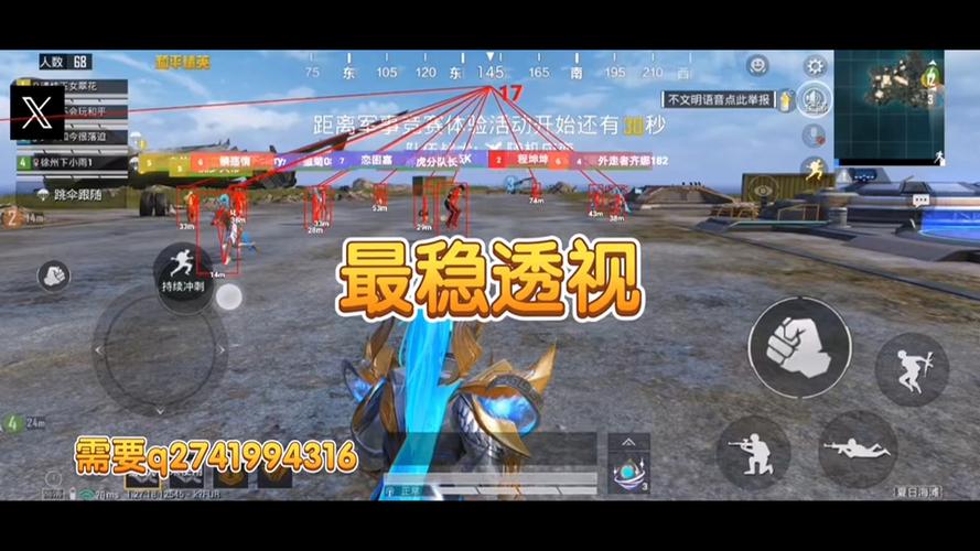 和平精英怎样检查外挂（和平精英怎样审查外挂）