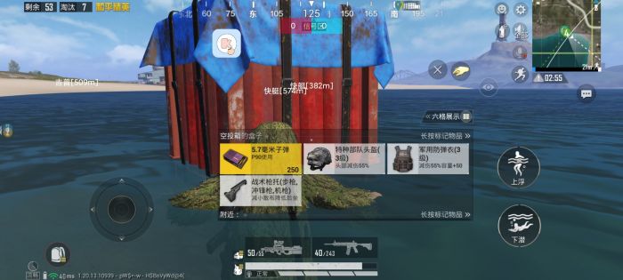 和平精英怎么变成跳高外挂（和平精英怎么变成外挂的教程）