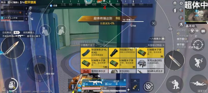和平精英被外挂追了一万多米（和平精英被外挂打了）
